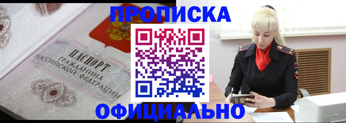 форма 3 в Светлом