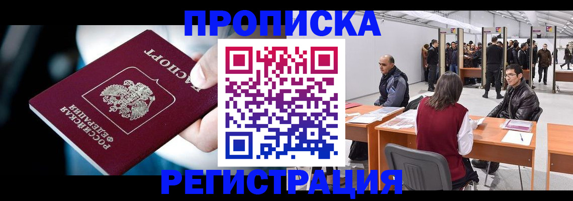 форма 3 в Светлом